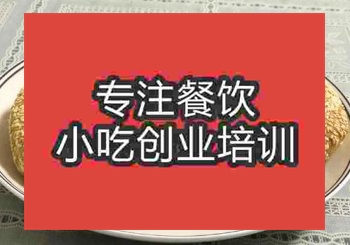 <b>鄭州炊餅培訓班</b>
