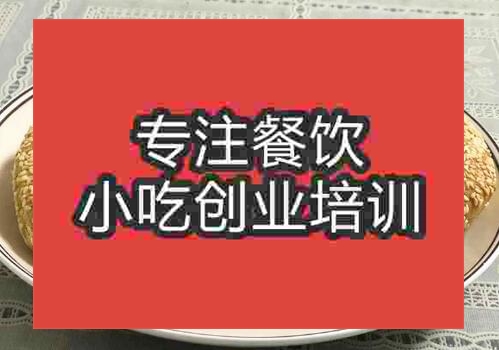 鄭州炊餅培訓(xùn)班