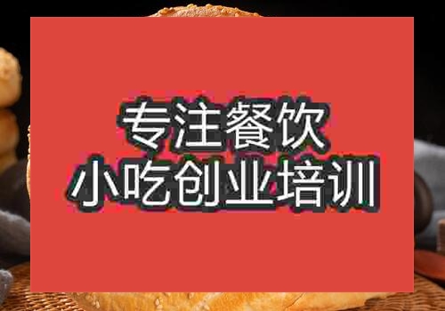鄭州轉(zhuǎn)爐燒餅培訓(xùn)班