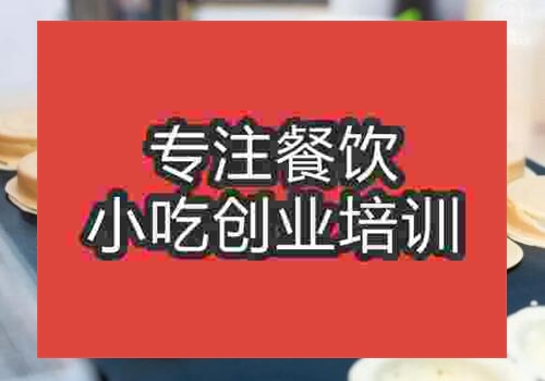 學個車輪餅要多少錢