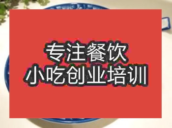 <b>濟南養顏煲湯培訓班</b>