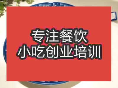 濟(jì)南養(yǎng)顏煲湯培訓(xùn)班