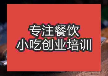 <b>鄭州鞋墊餅培訓班</b>