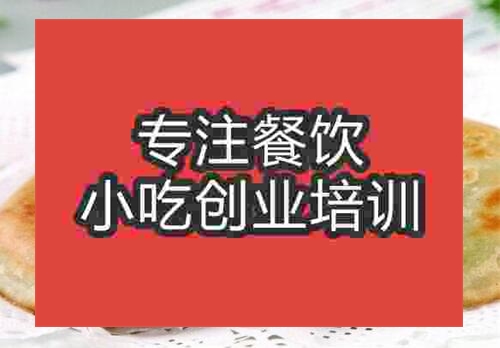 皇中皇大餅