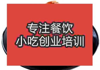 <b>鄭州兔頭培訓(xùn)班</b>
