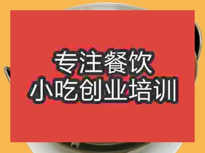 濟(jì)南芋兒雞培訓(xùn)班