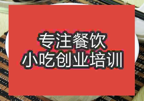 梅縣腌面