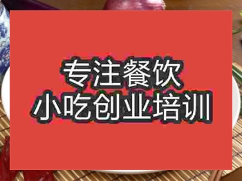 <b>濟南大安魚培訓班</b>