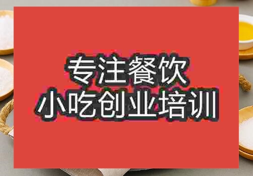 蔥油餅