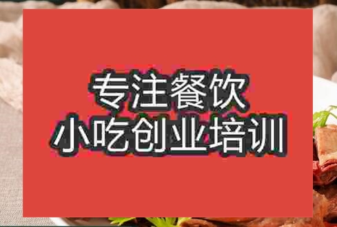 吳山貢鵝