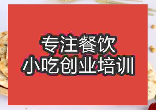 梅干菜扣肉餅