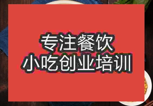 肥腸面
