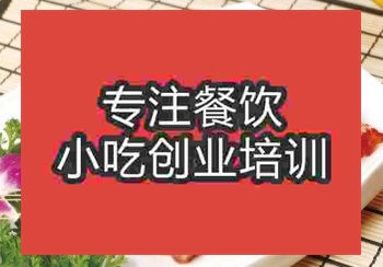 <b>鄭州秘制叉燒培訓班</b>