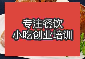 <b>鄭州醬牛肉培訓班</b>