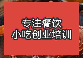 <b>鄭州常德鹵鴨王培訓班</b>