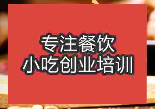 久久鴨脖