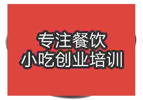 羊雜湯