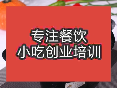濟南土匪雞培訓班
