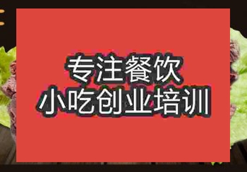 <b>鄭州鹵煮驢肉培訓班</b>
