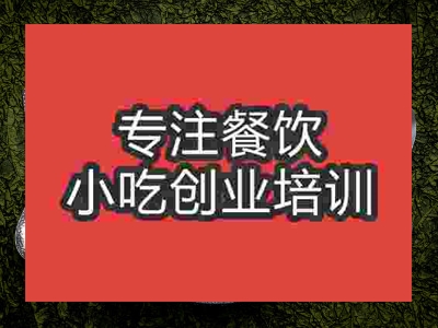 濟南淮陽菜培訓(xùn)班