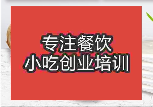 酥火燒
