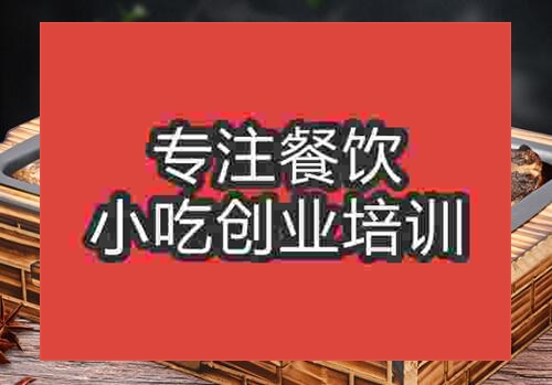 留一手烤魚