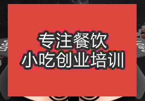 諸葛烤魚
