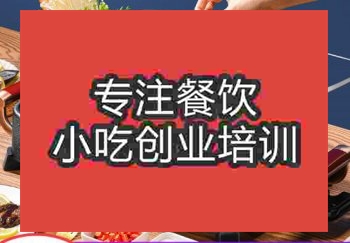 鄭州韓式烤魚培訓(xùn)班