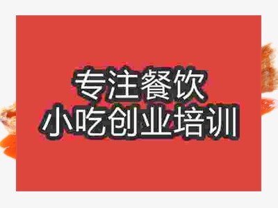 濟南西湖醋魚培訓班