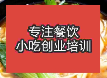 <b>西安刀削面培訓(xùn)班</b>