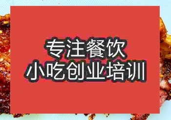 鄭州烤五花肉培訓(xùn)班