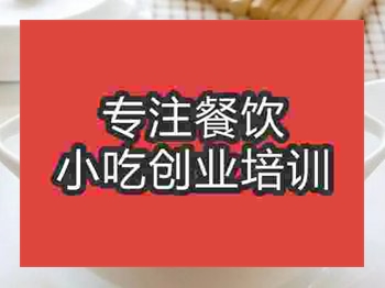濟(jì)☆☆燉品培訓(xùn)班