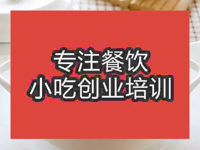 濟南滋補燉品培訓班