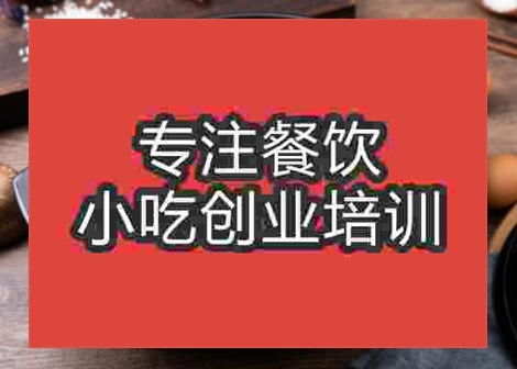 那里有砂鍋飯技術學