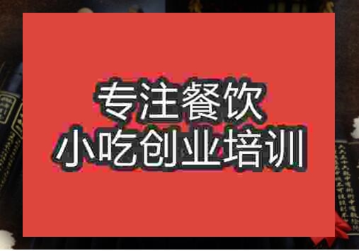 棲楓渡魚粉