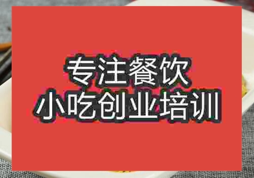鐵板炒飯