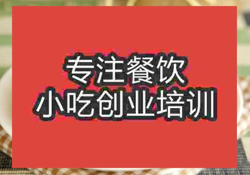長沙炒面在那里學的