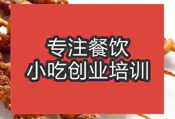 鄭州燒烤培訓(xùn)班