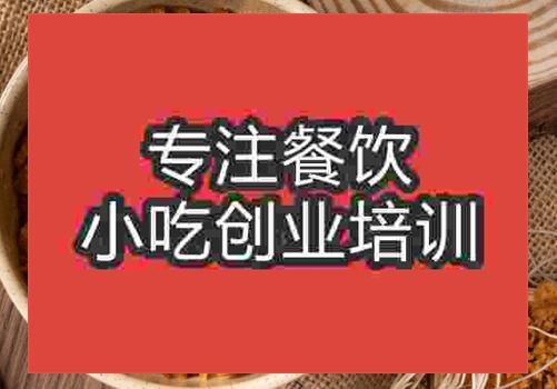 糯米飯