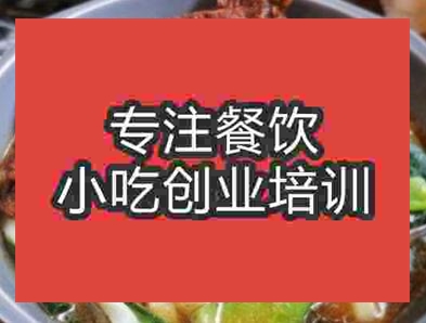 西安手搟面培訓班