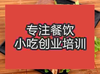 鄭州烤豬蹄培訓(xùn)班