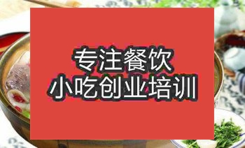 <b>西安河南燴面培訓(xùn)班</b>