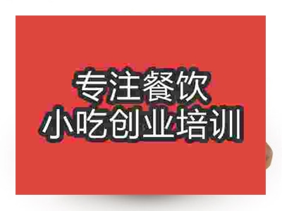 濟(jì)南酸湯魚火鍋培訓(xùn)班