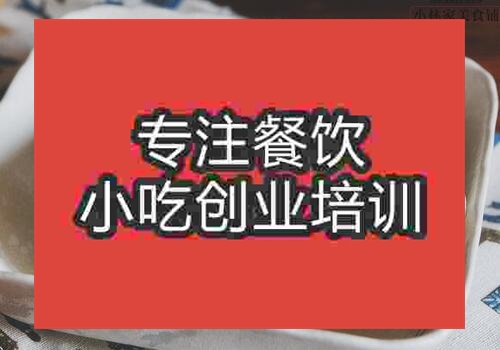 哪里可學做臺州嵌糕