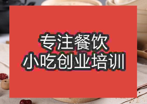 發糕