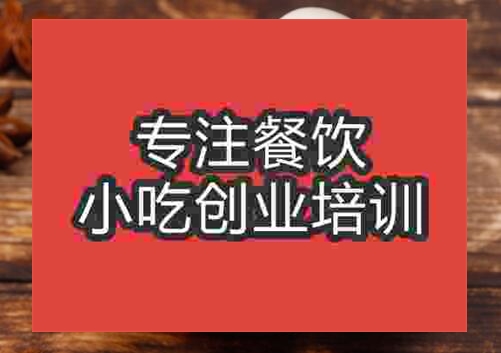 咸蛋包飯