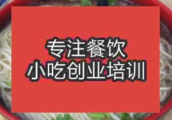 <b>西安蘭州拉面培訓(xùn)班</b>