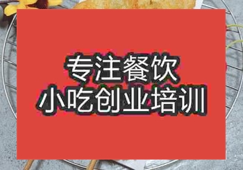 <b>鄭州烤土豆片培訓班</b>