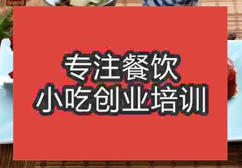 鄭州香酥烤鴨培訓班