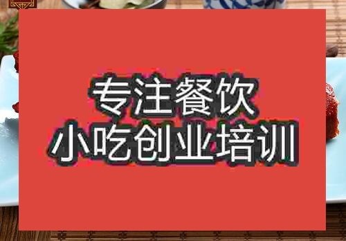 鄭州香酥烤鴨培訓班